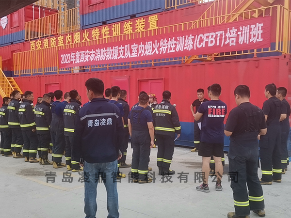 西安消防室內(nèi)煙火特性訓(xùn)練裝置（CFBT）